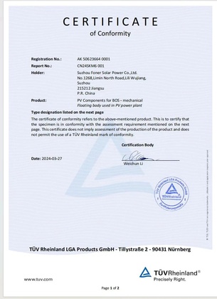 p2025040317330887608