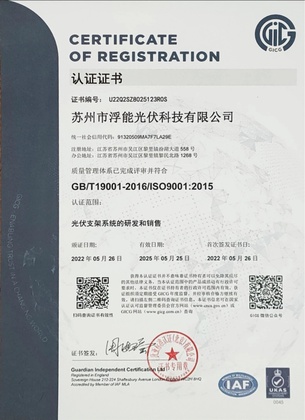 p2025040317330904f01