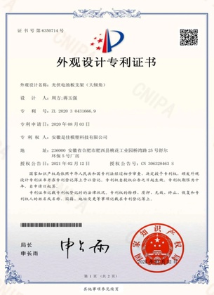 p202504031733094cf32